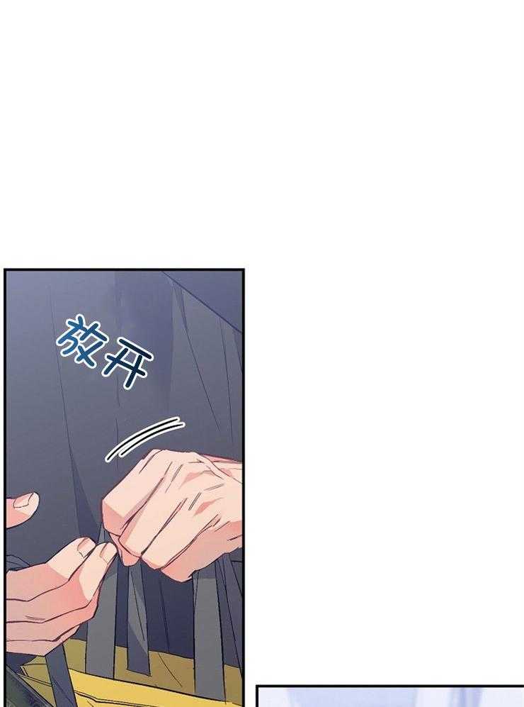 呼吸同一片空气 第36话 第11页