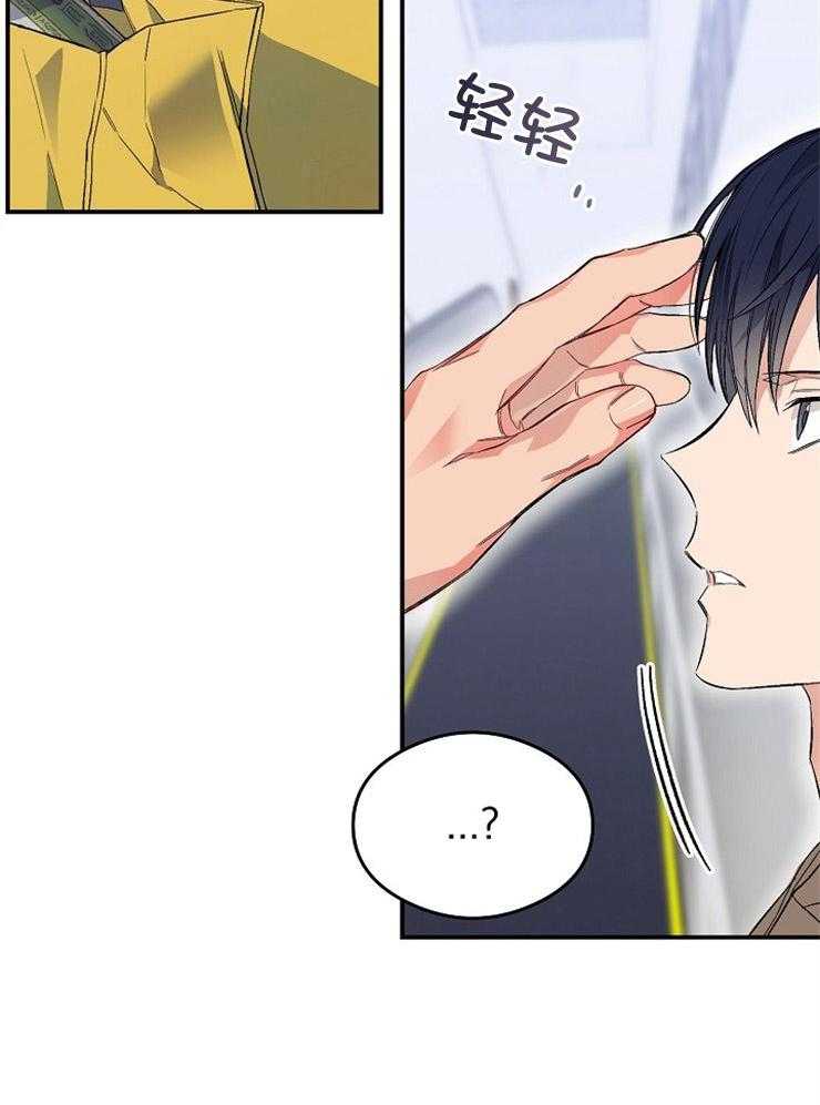 呼吸同一片空气第36话图