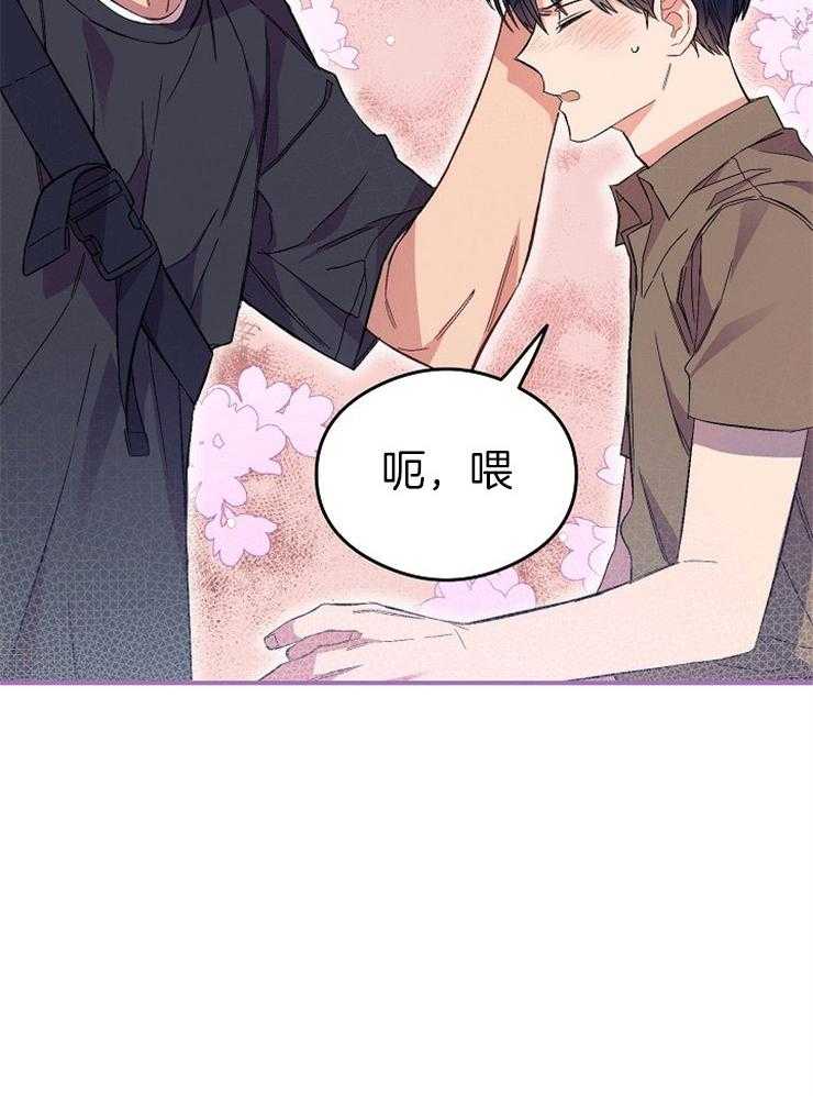 呼吸同一片空气第36话图