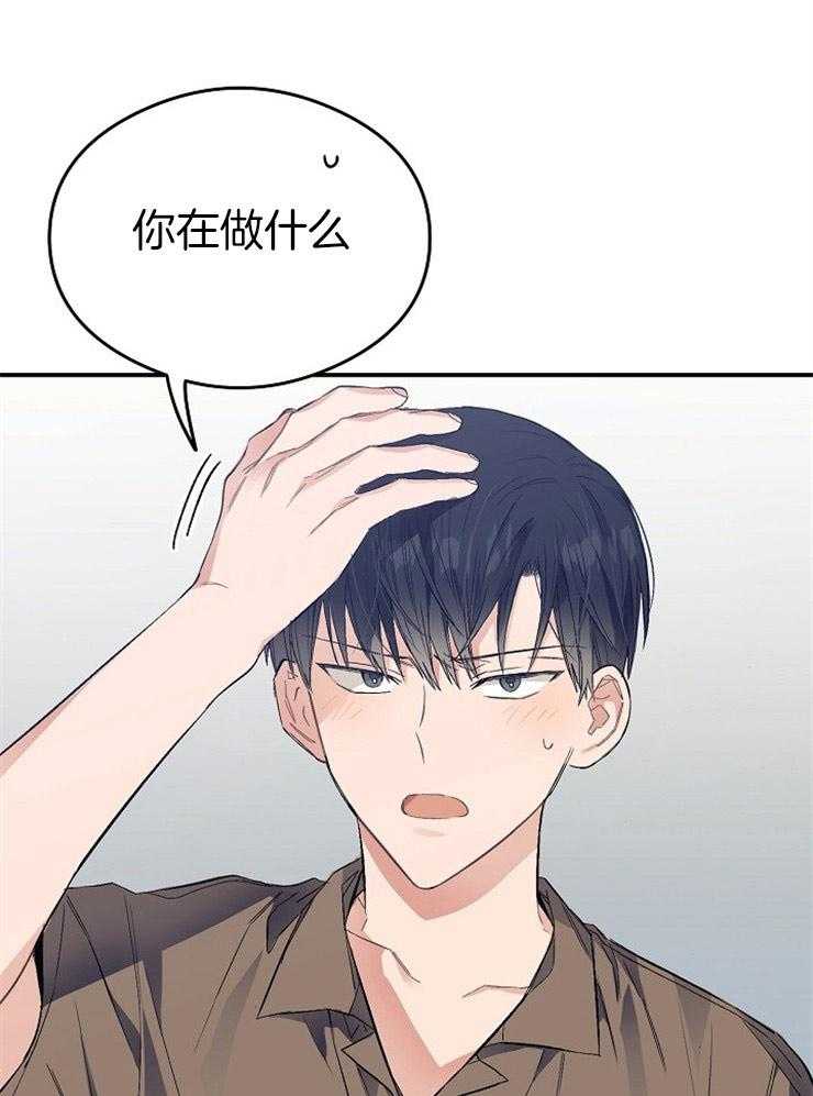 呼吸同一片空气第36话图