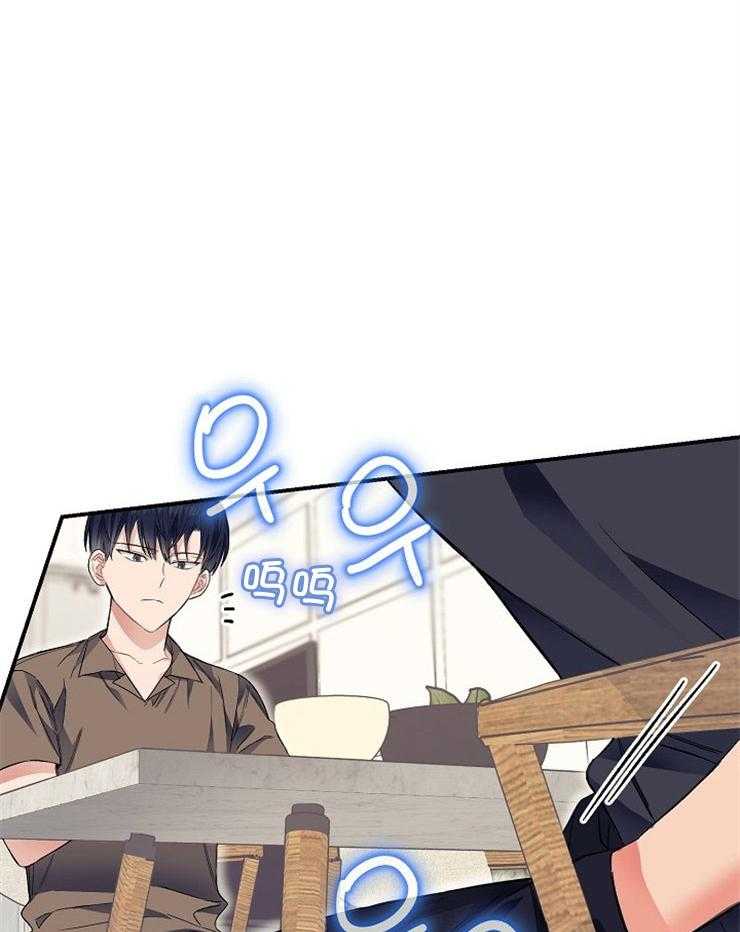 呼吸同一片空气第36话图