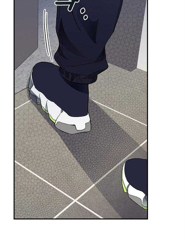 呼吸同一片空气 第37话 第13页