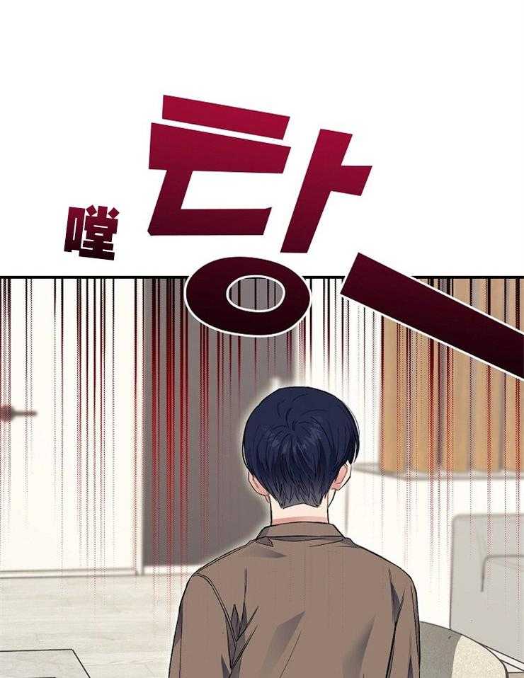 呼吸同一片空气 第37话 第14页