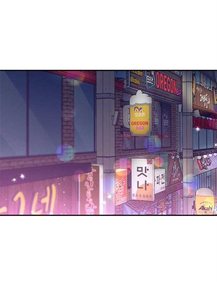 呼吸同一片空气 第37话 第18页