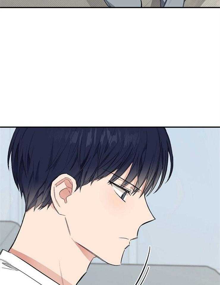 呼吸同一片空气 第37话 第20页