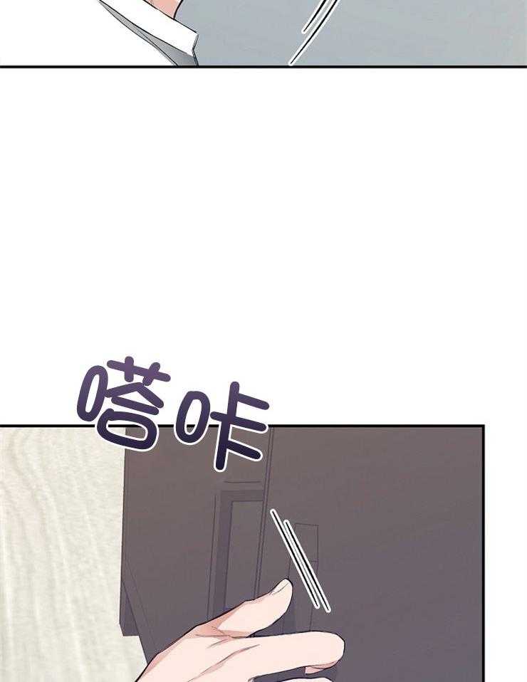 呼吸同一片空气 第37话 第21页