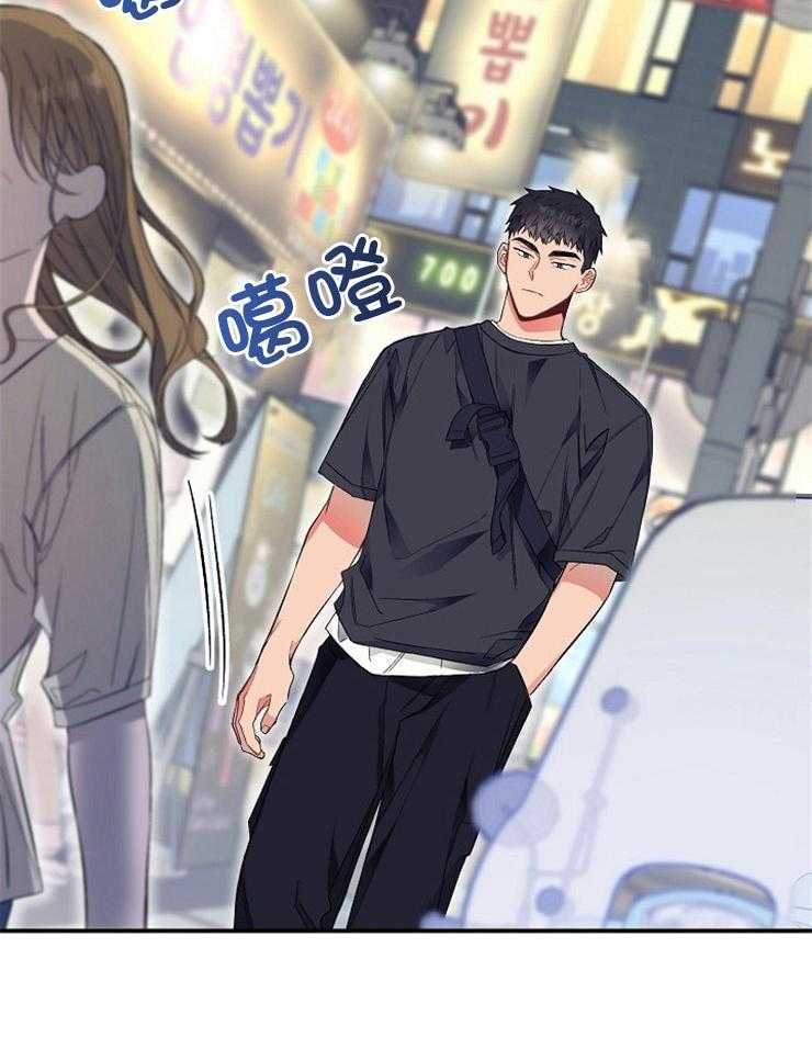 呼吸同一片空气 第37话 第29页