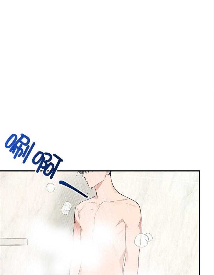 呼吸同一片空气 第38话 第0页