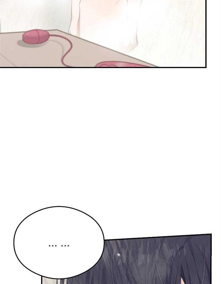 呼吸同一片空气 第38话 第1页