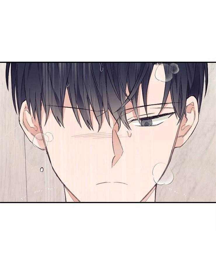 呼吸同一片空气 第38话 第7页