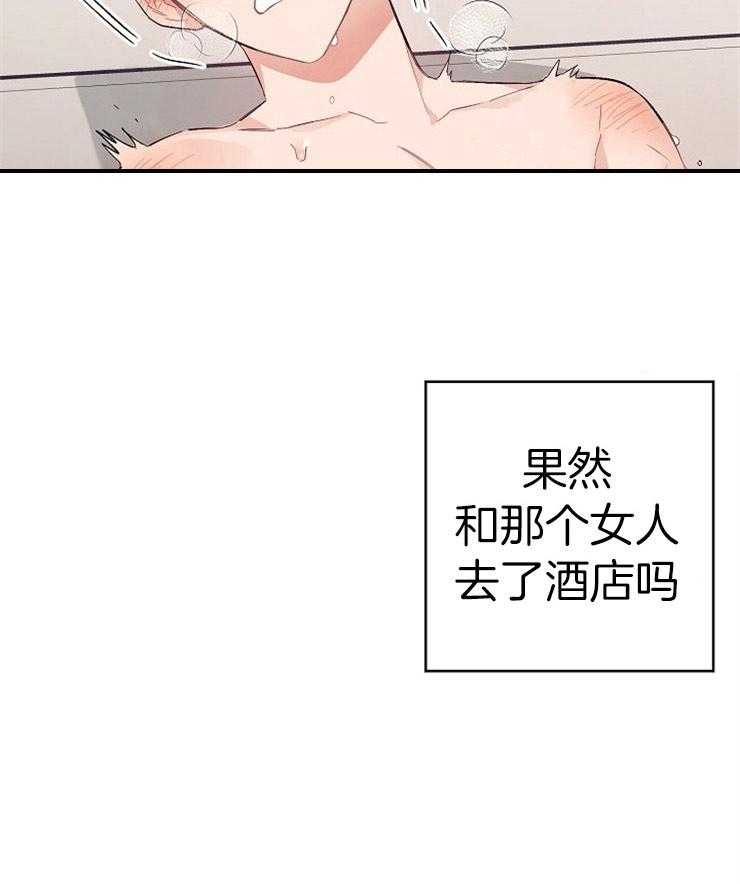 呼吸同一片空气第38话图