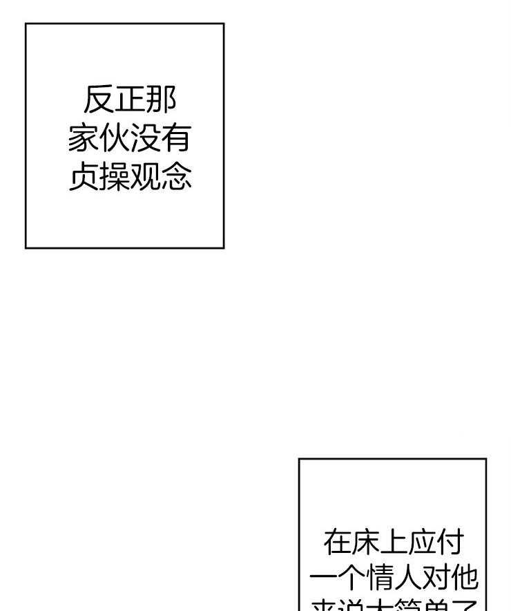 呼吸同一片空气第38话图