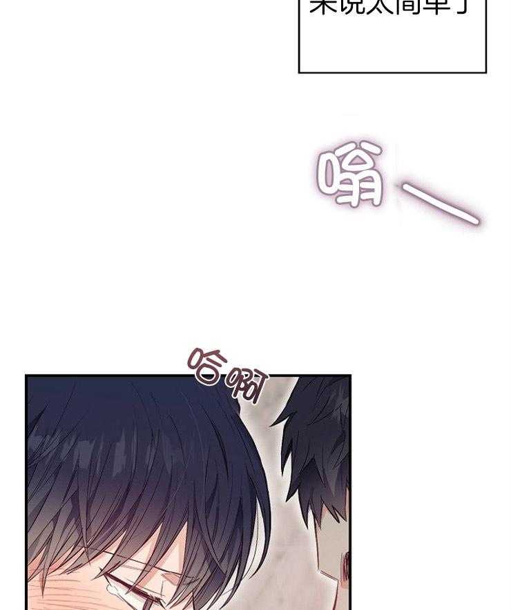 呼吸同一片空气第38话图