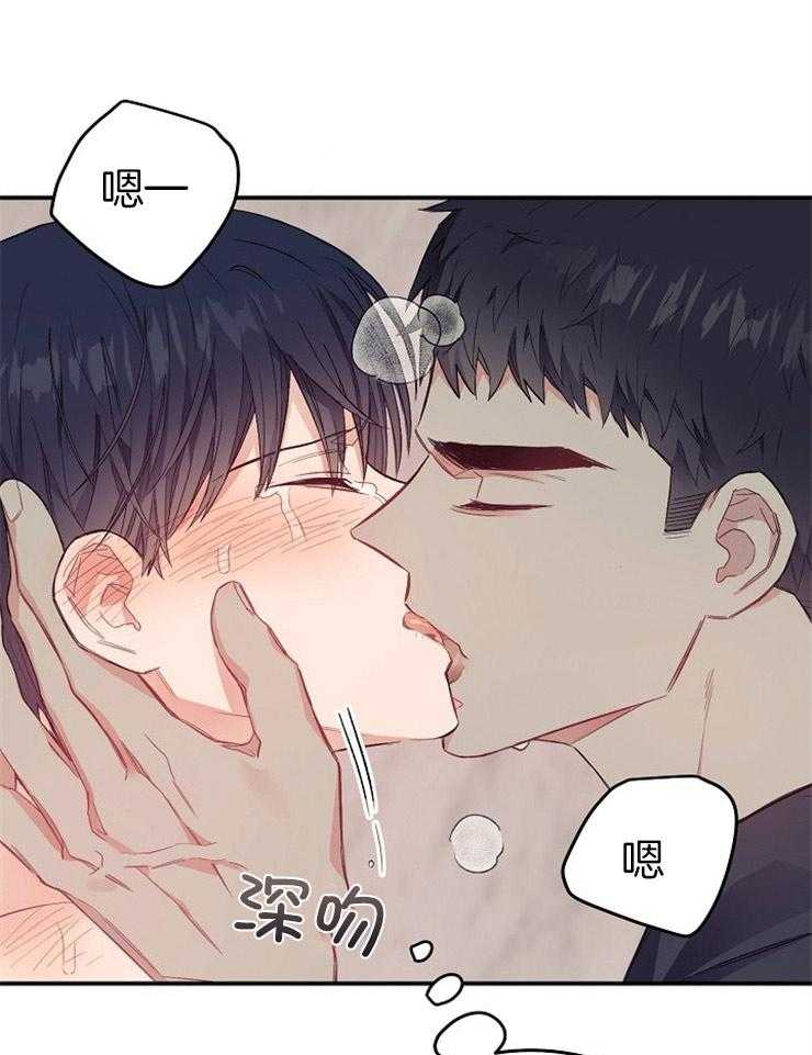 呼吸同一片空气第38话图