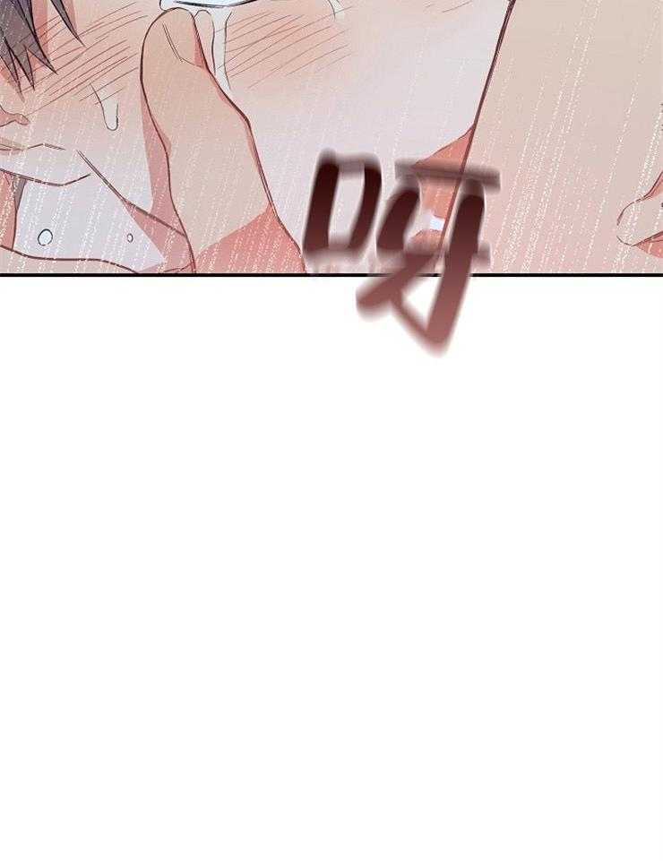 呼吸同一片空气第38话图