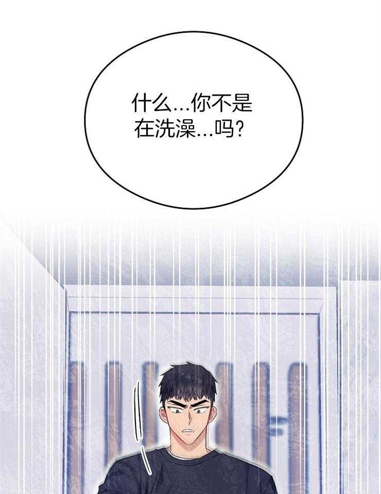 呼吸同一片空气第38话图