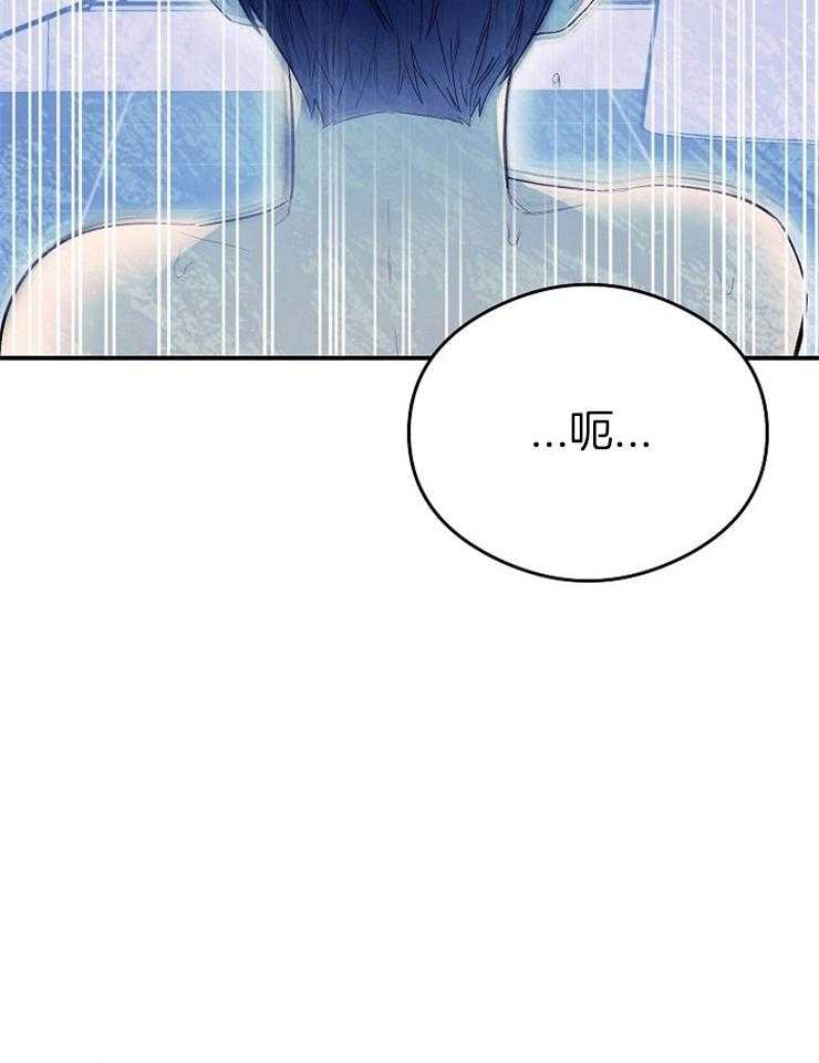 呼吸同一片空气第38话图