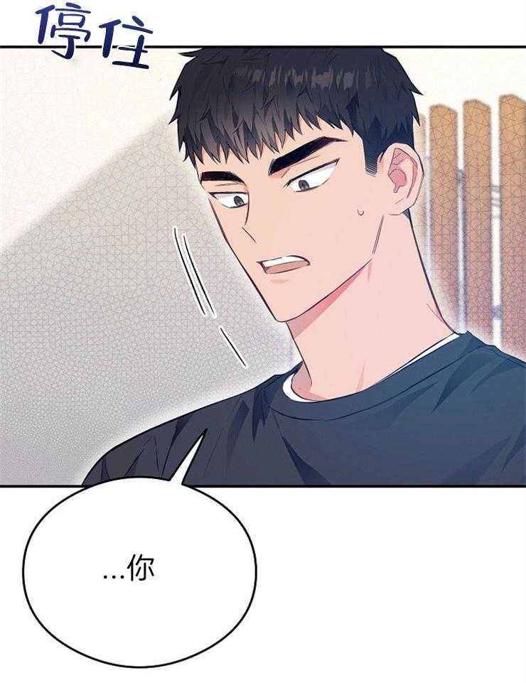 呼吸同一片空气第38话图