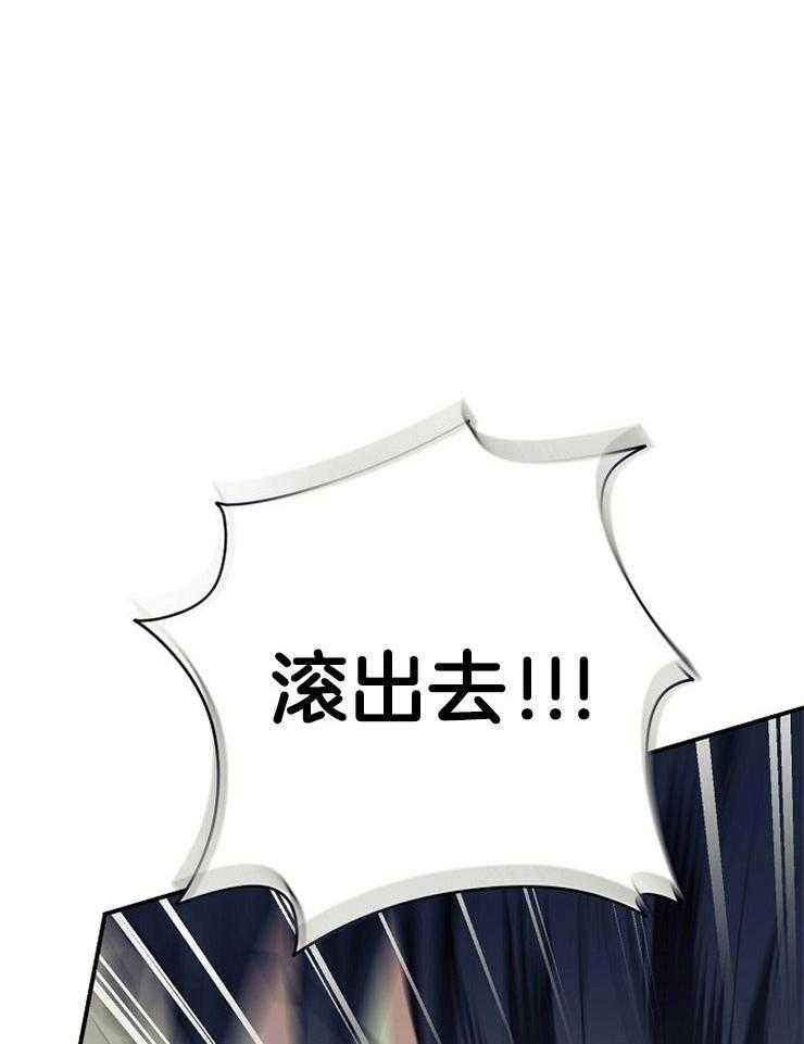 呼吸同一片空气第38话图