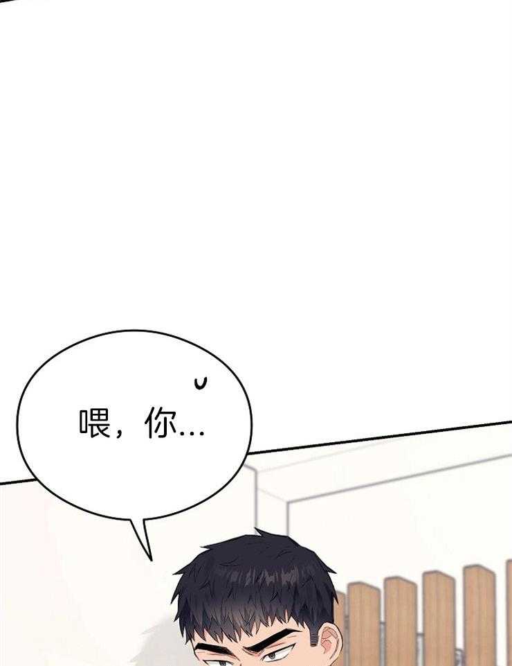 呼吸同一片空气第38话图