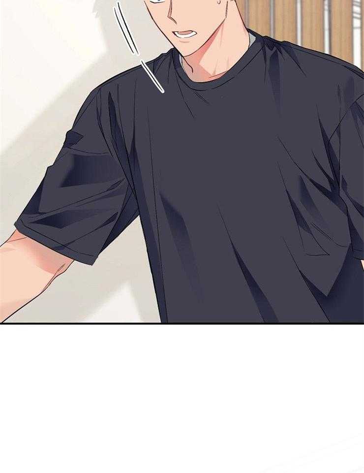 呼吸同一片空气 第38话 第26页