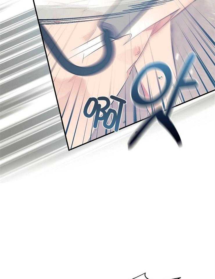 呼吸同一片空气 第38话 第28页