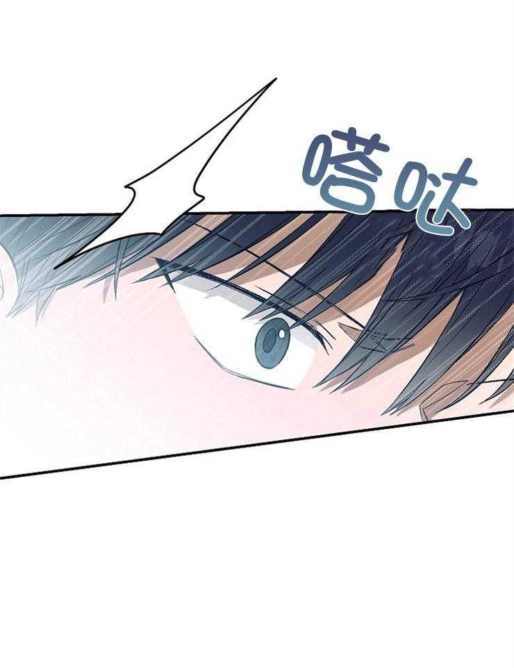 呼吸同一片空气 第38话 第32页