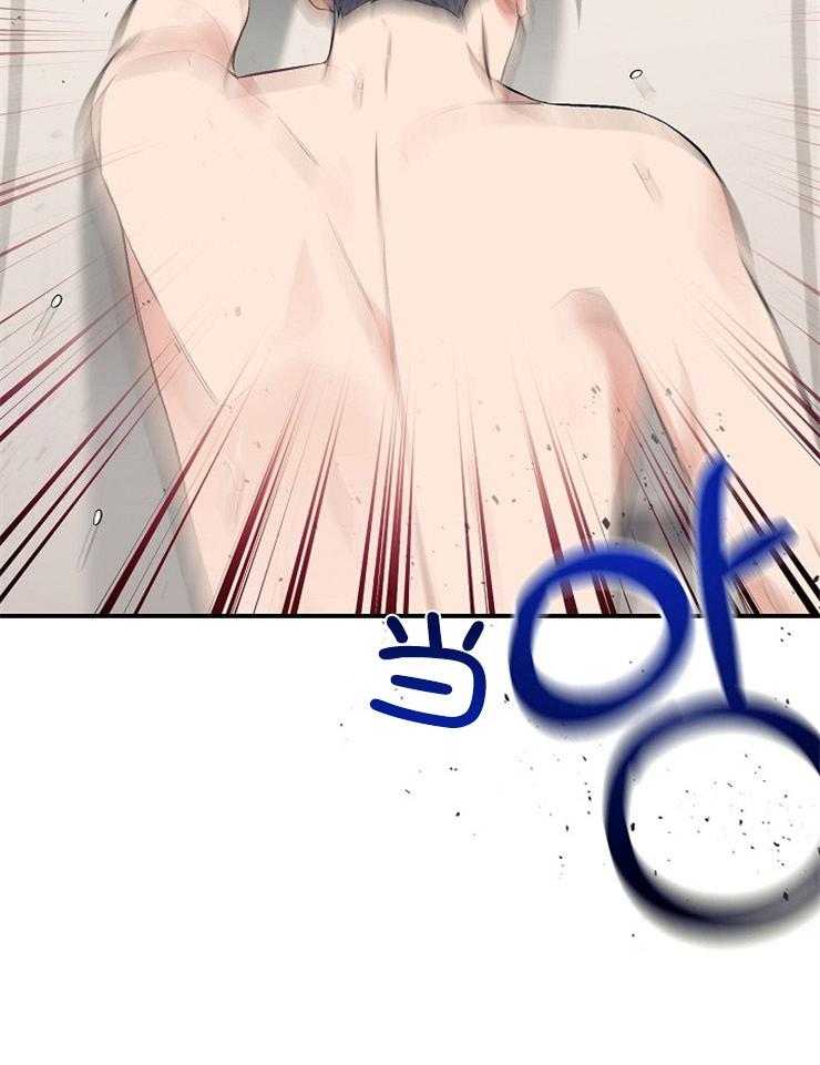 呼吸同一片空气 第38话 第34页