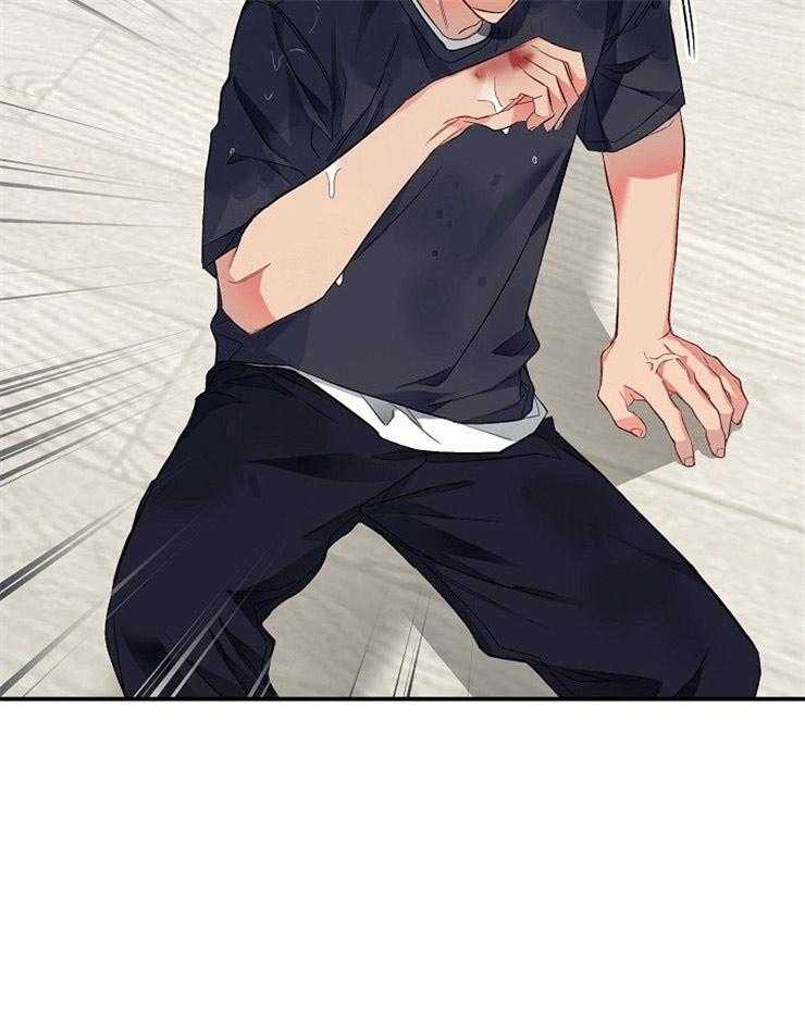 呼吸同一片空气 第38话 第36页