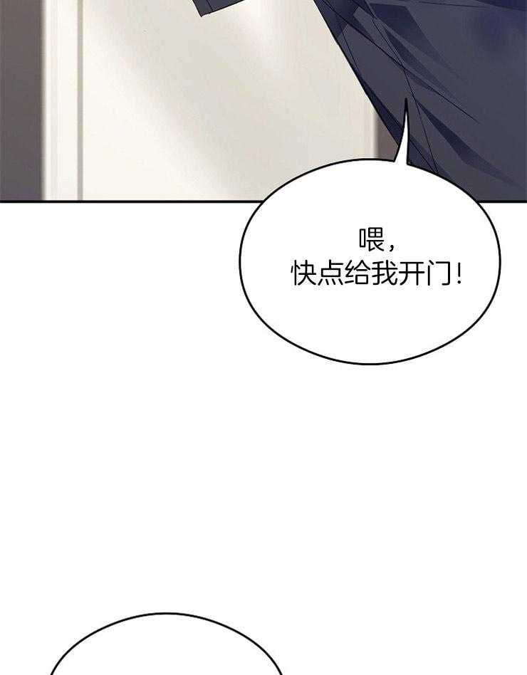 呼吸同一片空气 第38话 第42页