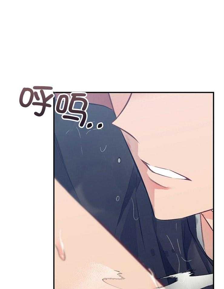 呼吸同一片空气 第39话 第2页