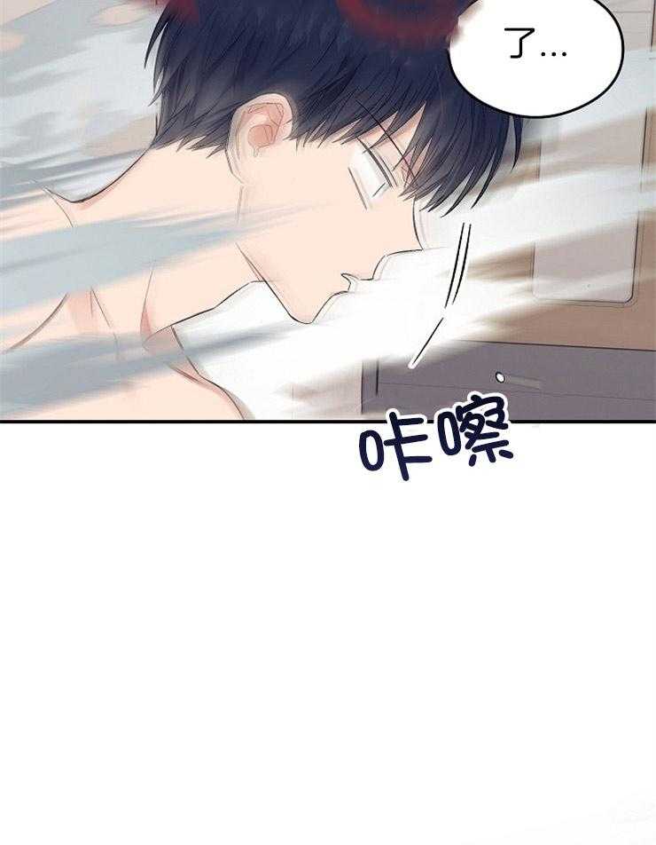 呼吸同一片空气 第39话 第5页