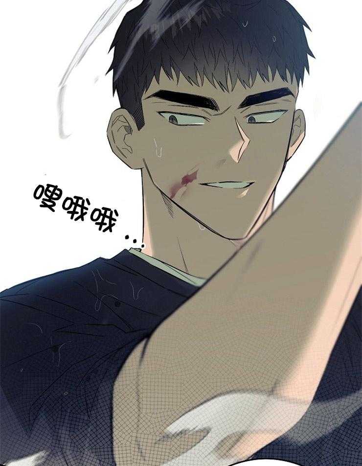 呼吸同一片空气 第39话 第9页