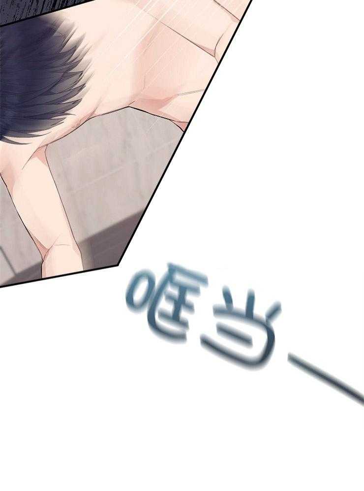 呼吸同一片空气 第39话 第14页