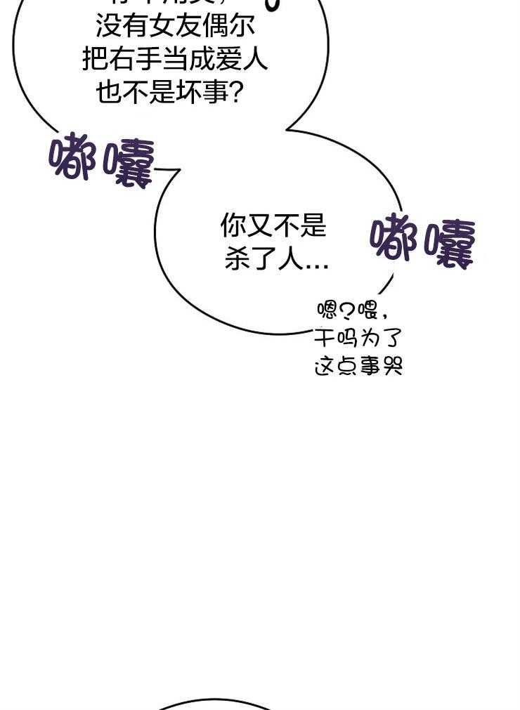 呼吸同一片空气第39话图