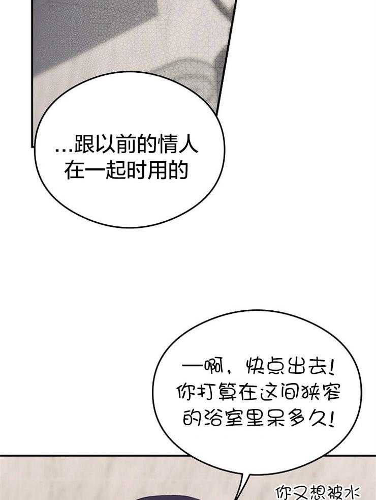 呼吸同一片空气第39话图