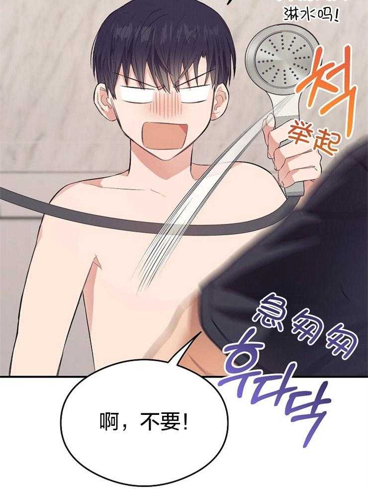 呼吸同一片空气第39话图