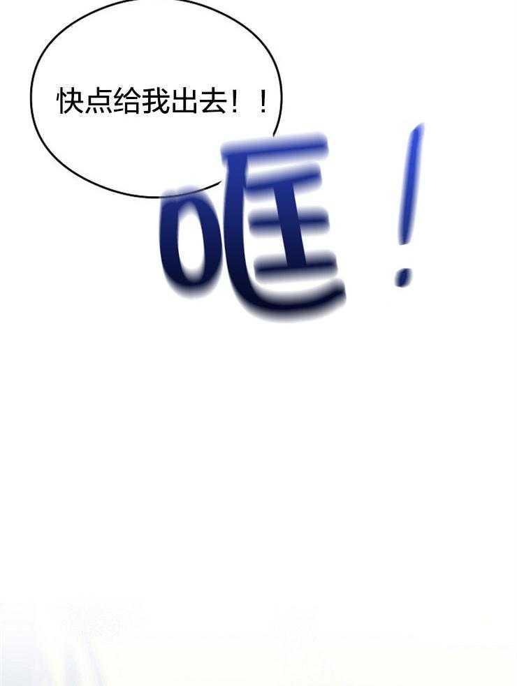 呼吸同一片空气 第39话 第42页