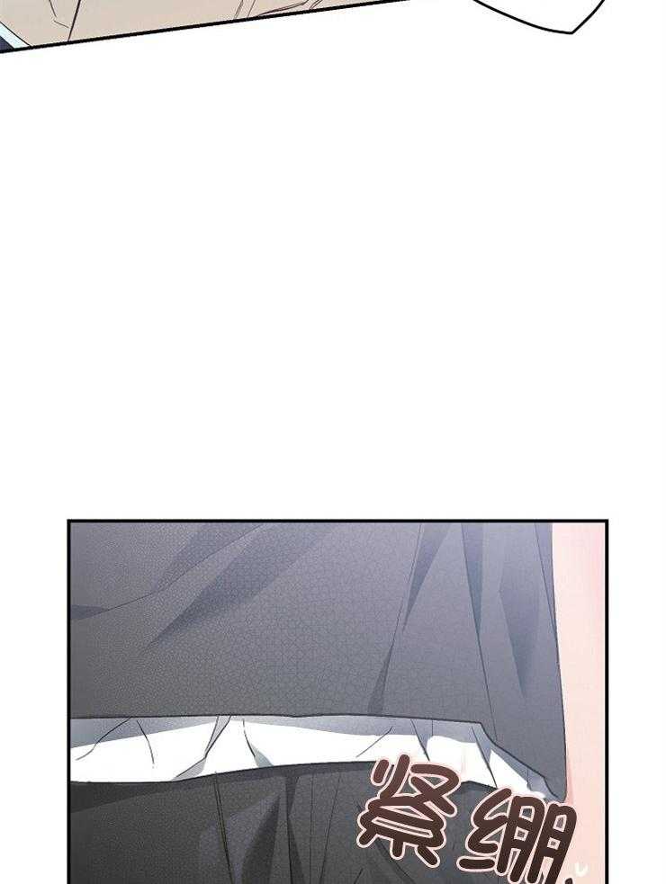 呼吸同一片空气 第39话 第46页