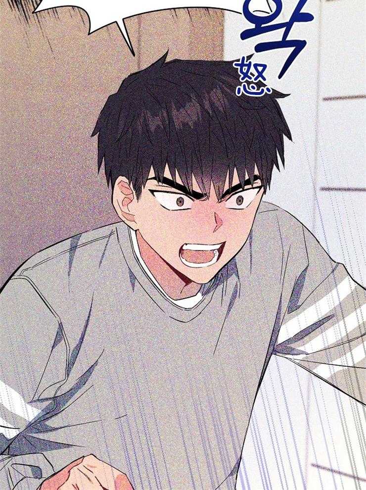 呼吸同一片空气 第4话 第19页