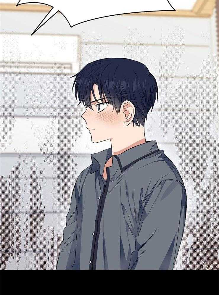 呼吸同一片空气 第4话 第21页