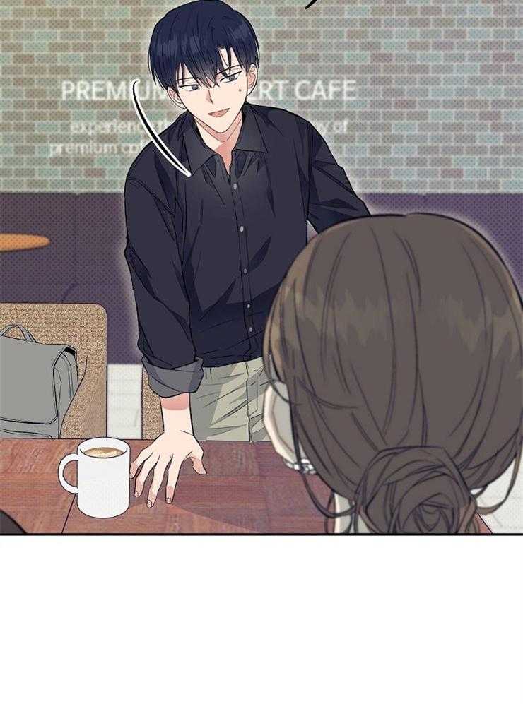 呼吸同一片空气 第4话 第27页