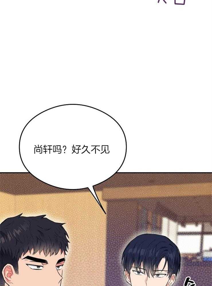 呼吸同一片空气 第4话 第37页