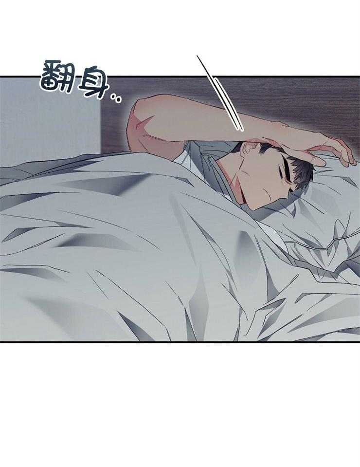 呼吸同一片空气 第40话 第1页