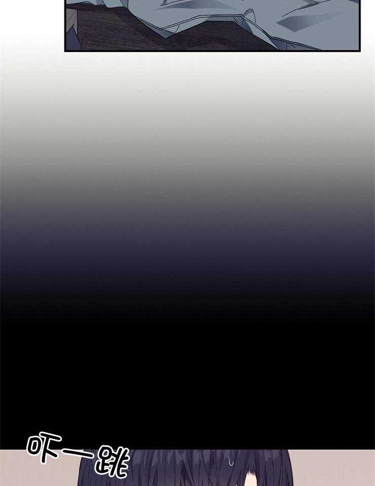 呼吸同一片空气 第40话 第5页