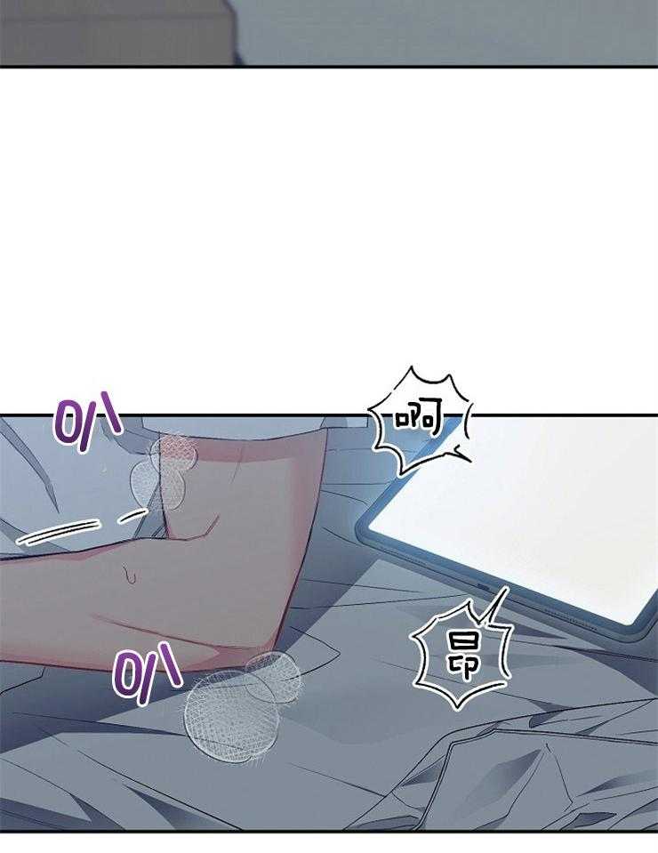 呼吸同一片空气第40话图
