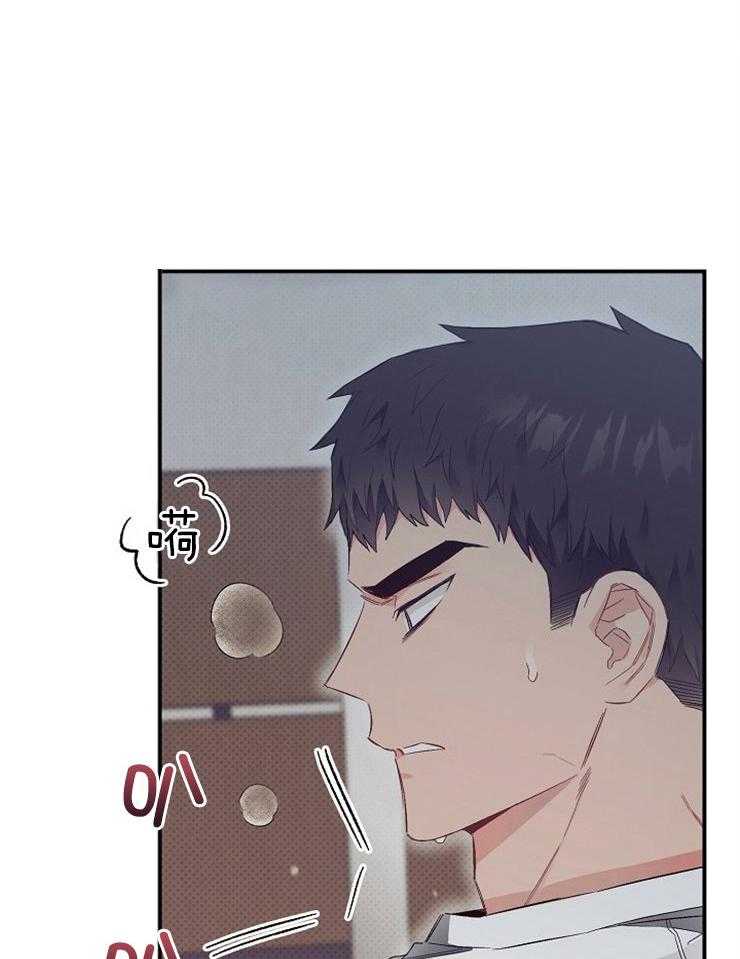 呼吸同一片空气 第40话 第12页