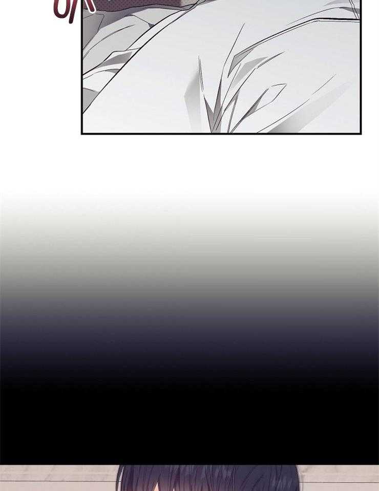 呼吸同一片空气 第40话 第13页