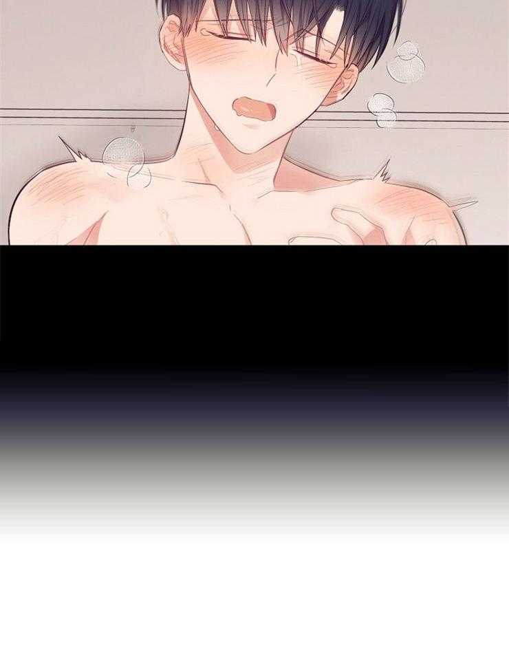 呼吸同一片空气 第40话 第14页