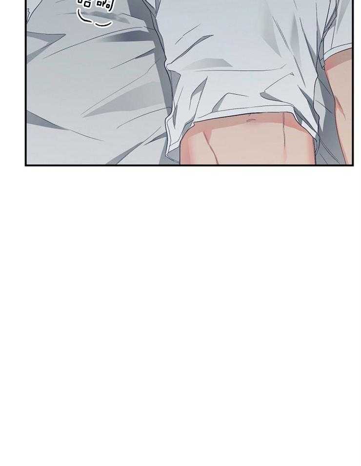 呼吸同一片空气 第40话 第16页